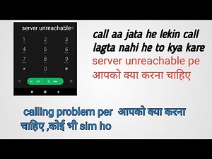 how can u fix call ended or server unreachable problem लिए आपको क्या करना चाहिए