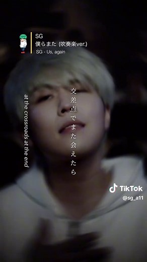 僕らまた (Us, again) 吹奏楽バージョンリリース