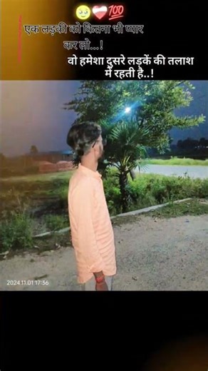 😔🥹💯 #emotionalstory |shayari, emotional shayari, | #shorts #video, #sad