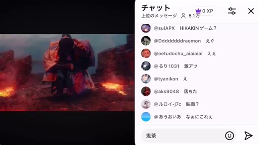 ヒカキンが出した麦茶である『鬼茶』は本当に良いものなのか発表した瞬間にコメント欄は大荒れ正直ツッコミどころは山ほどあります。『日本を変える』↓実際は外国産サントリーの麦茶が100%で100円程度に対し、鬼茶は138円（税別）つまりサントリーの麦茶を買えば良いでもそんなことは今回の論点ではない。僕はヒカキンさんが鬼茶で日本に貢献していると考えています。全国の子どもにとってお茶を飲むことは嬉しいことではないし、ジュースの方が断然飲みたいでも鬼茶なら飲んでみたいと思う子どもは多いし、麦茶を飲むべきであるという教育を日本に浸透させているおにっぴマスコットとヒカキン効果で保護者は子どもに麦茶を飲ませやすくなるサントリー麦茶よりも子どもに勧めやすいこれは教育です。子ども世代に絶大な影響力を誇るインフルエンサーによる教育的社会貢献です。NOPEはサントリー炭酸飲料史上最速で2000万本を突破した札束で殴る巨大企業に対して、インフルエンサーの影響力でどこまで売れるのか注目している