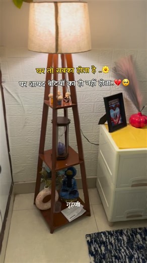 घर तो सबका होता है 🥺#virelreels #followers #ghar #decorate #réel #reelgrowth #virelvideo #foryou #i̇nstadaily #likesharecomment #savethispost #shareifyouagree #kitchen | Priyakanojia32