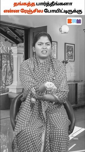 தங்கம் வாங்க சரியான நேரமா?😱 Gold Price Boom Explained #goldprice #goldratetoday