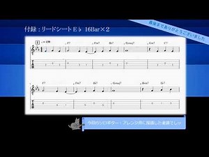 「バット・ノット・フォー・ミー」But Not For Me ☆ソロギター・アレンジtab＜アズ・ビー YouTube 楽譜動画＞No.098