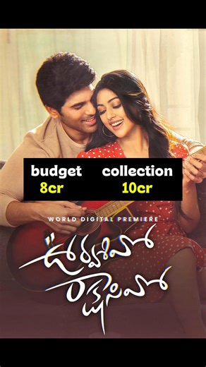 ALLU SIRISH ALL MOVIES BUDGET & COLLECTION