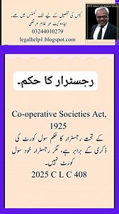 Registrar’s Order under Co-operative Societies Act Is Deemed a Civil Court Decree but Registrar Is Not a Civil Court – 2025 CLC 408 (Islamabad High Court) 🔹 Suggested SEO Hashtags: #CooperativeSocietiesAct #CivilCourtDecree #RegistrarPowers #ExecutionOfOrders #IslamabadHighCourt #LegalPrecedent #2025CLC408 #HousingSocietyLaw #PakistanLaw #LegalAnalysis | 489F cheque