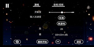 NB!!!!!! 个人新纪录3分38!!!!!!!!!!!