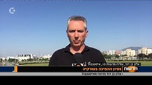 שליח חדשות 10 אלון בן דוד Alon Ben-David מדווח מאיסטנבול. השידור הישיר נמשך >> http://bit.ly/29KqMpH | חדשות 13