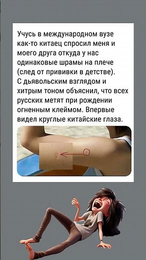 😂🤣😂#смешновидео #прикол #юмор