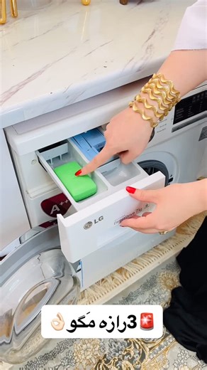 ‎عسل بانو/روزمرگی/ترفندخونه داری/نکات خانهداری‎ on Instagram‎: "⁨ 🚨مطمعنم وایتکس رونمیدونستی🚨بفرس براخانم خونه👌🏻 سلام به روی ماه همه ی کدبانوها🥰لباس خوشگلموازاینجاگرفتم☺️ 👇🏻👇🏻👇🏻👇🏻 @parimah.designs @parimah.designs پریماه دیزاین خودشون تولیدی انواع سخمه وجلیغه های کردی خوشگل هستن که تمامشون کاره دست هست باخوشگلترین سنگهابراتون کارمیشه درطرحهاورنگهای مختلف☺️ست شومیزودامنشم دارن😍بنظرم اصلابراش یلداازدست نده این ست خوشگل رو🥰آیدی پی💚ج ،پریماه دیزاین👇🏻👇🏻👇🏻👇🏻👇🏻👇🏻 @parimah.de