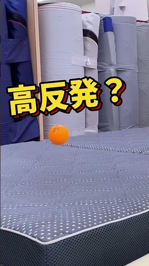 【寝具専門店が解説】硬い・やわらかいだけじゃない？！低反発と高反発マットレスの違いは？メリット・デメリット徹底比較！│ふとんのタカハシ川内店 #shorts #マットレス #マットレスの選び方