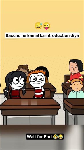 Introduction 🤣 Funny dancing gif Funny animated cartoon