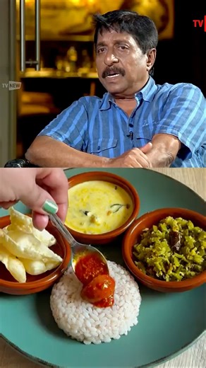 അങ്ങനെയൊന്നുണ്ടോ #shorts #shortsfeed #keralafood