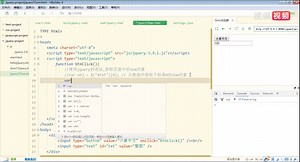 jQuery-09-jquery转dom对象