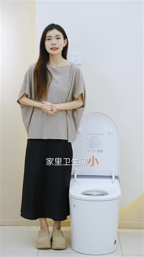 九牧（JOMOO）无界S7智能马桶家用马桶零靠墙坐便器泡沫盾智控翻盖除菌水洗 【无界Pro】防溅开圈发泡 长脚感翻盖圈 坑距免测量（280-400范围内）