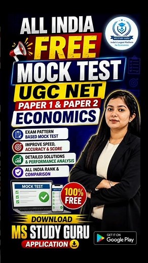 UGC NET Free Mock Test Paper 1 | Economics | Test series | MS Study Guru | Simranjit Kaur #shorts