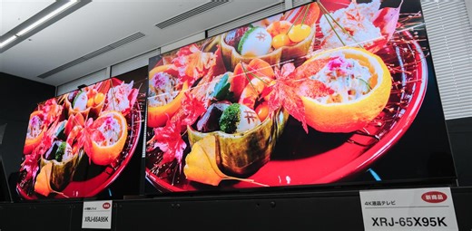 ｢ミニLEDのブラビア｣と｢量子ドット有機ELのブラビア｣ってどうちがうの？ソニーのフラッグシップテレビを比べてみた（206ページ目）