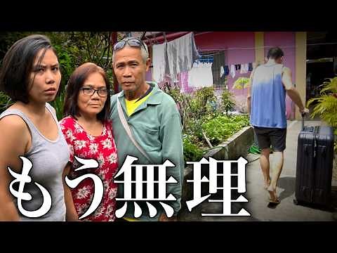 [I Can't Take It Anymore] I Ran Away from Living with My In-Laws in the Philippine Countryside [S...
