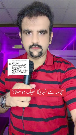 Cupping Therapy for Sciatica Relief: Is It Effective?