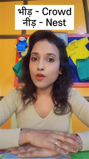 bheed in english| trending viral video| shorts| aarambh hai prachand lyrics| daily use english words