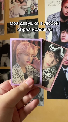 #straykids #skz #stay #lovestay #bangchan #chan #hyunjin #hyunjin현 #bangchan🐺 #рек #рекомендации어쩌다발견한하루