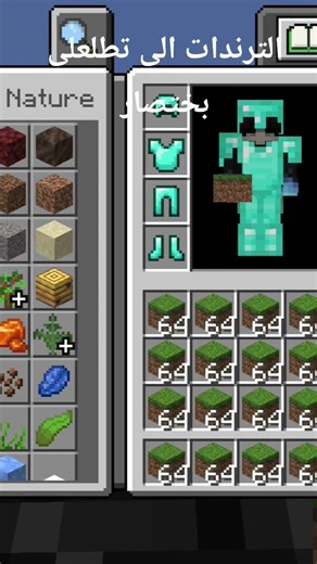 #minecraft #gaming #العظماء #minecraftmemes #mustafa #survival #mustafa #minecraft