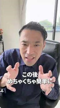 『生命保険のウラ技』#生命保険 #保険 #保険見直し #保険屋 #死亡保障