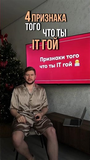 The most important signs that you are being scammed #IT programming how to understand that you ha...