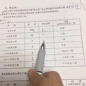 ftbt教学视频3