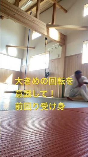 大きめの回転を意識して、前回り受身！！ #体操 #acrobatics#柔道 ＃受身＃前回り受身＃護身＃怪我予防＃身体操作