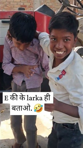 #funny e भाई matlab ,baap kon hai tumhara.