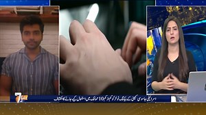 The Newest version of Pegasus spyware software by Israeli cyber-arms company... #datahack #pegasus #software | Uzair Hasan