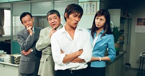 “鬼塚”反町隆史『GTO』なつかしシーン公開　松嶋菜々子、藤木直人、小栗旬、池内博之、窪塚洋介らの姿も