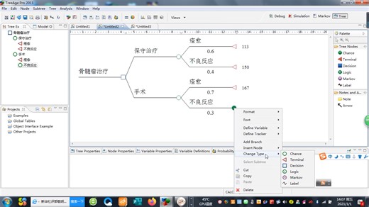 视频笔记treeage做决策树