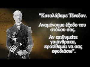 ΠΟΛΕΜΙΚΟ ΝΑΥΤΙΚΟ