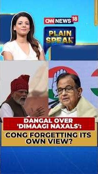 Dimagi Naxals Row: BJP Calls It A National Security Issue, Opposition Sees Attack On Dissent | N18S
