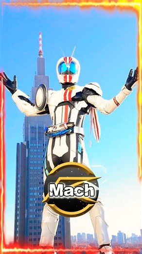 Kamen Rider Mach Henshin sound [HQ] [Subbed]