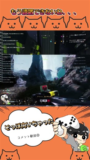 回収できない地雷 #shorts #Marathon #ゲーム実況 #切り抜き #配信