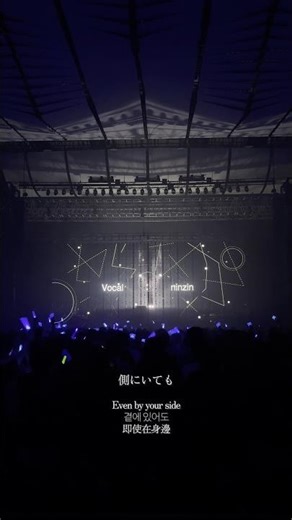 "アルビレオ"-Albireo-Rokudenashi 3rd Oneman Live「육화 -Rokka-」Live In Seoul@KBS Arena #ロクデナシ #rokudenashi