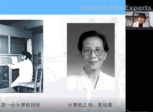 1.1 电子技术发展史