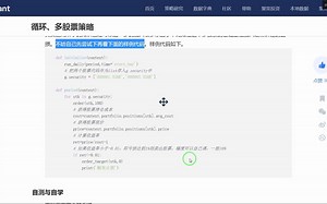 def initialize(context) - 初始化_哔哩哔哩_bilibili