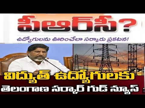Telangana employees PRC, Telangana cabinet meeting Telangana electricity employees PRC commission cm