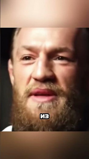 PUTIN'S GUARD THREW UP MCGREGOR 🤬😎🤯