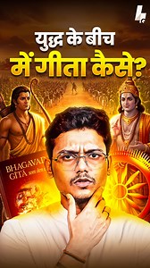 This Gita Jayanti, embark on a meaningful journey with Acharya Dr. Durga Saran Rath, nationally recognised Gita Scholar. 😇 🕉️ Rise With Gita – Learn Bhagavad Gita for Hard Times 🌱 A transformative 3-Month Live Program starting 6th December 👨‍🎓 For Age 16 | 🕒 Weekend Classes (Sat–Sun | 8:30–9:30 PM) 🎁 50% Off on Pre-Booking 🔗 Enroll Now → https://shikshanam.in/gita-live-course/ 📱 For any query, WhatsApp us → 91-9910032165 ✨For link Comment - GITA . (Bhagavad Gita Course, Gita for Youth, 