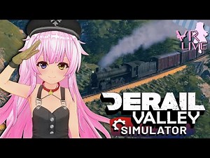 VRゲーム実況【 Derail Valley 】#１