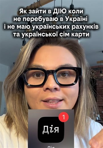 👉🏼 Як віддалено відкрити рахунок у Монобанку Монобанк — це український цифровий банк, що працює без фізичних відділень: весь процес відкриття рахунку здійснюється через мобільний застосунок телефону або планшета. Дійсні документи \t•\tПаспорт громадянина України (ID-картка) або закордонний паспорт. • номер телефону ( польський або інший закордонний - не обовʼязково український ) Банк прив’язує обліковий запис до вашого номера. Далі 👉🏼 1.\tВідкрийте App Store (iOS) або Google Play (Android). 