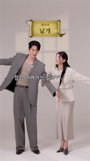 Chemistry is crazy, but telepathy isn't? Genie and Gayoung's chemistry is incredible, and "Everything Will Come True" is streaming now. Only on Netflix. * Click to enlarge * | Anamarie Padilla | Facebook