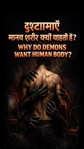 WHY DO DEMONS NEED BODY? #drarvindephraim #hindisermon #hindibiblemessage #warfare