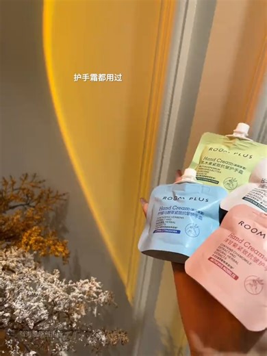 ROOM PLUS护手霜礼物紧致抗皱滋润手膜秋冬保湿补水清爽防干裂便携袋装团购 【经典+升级】8件套