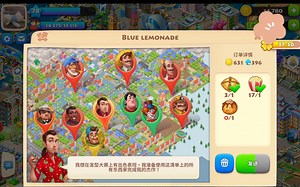 【township】梦想小镇21-3-2录屏 做日常任务 装火车飞机 赛舟会结算