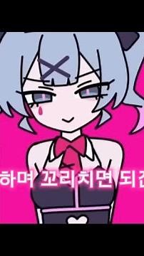 래빗 홀 [DECO*27 - ラビットホール feat. 하츠네 미쿠] (애니메이션 Ver. 가사 해석)